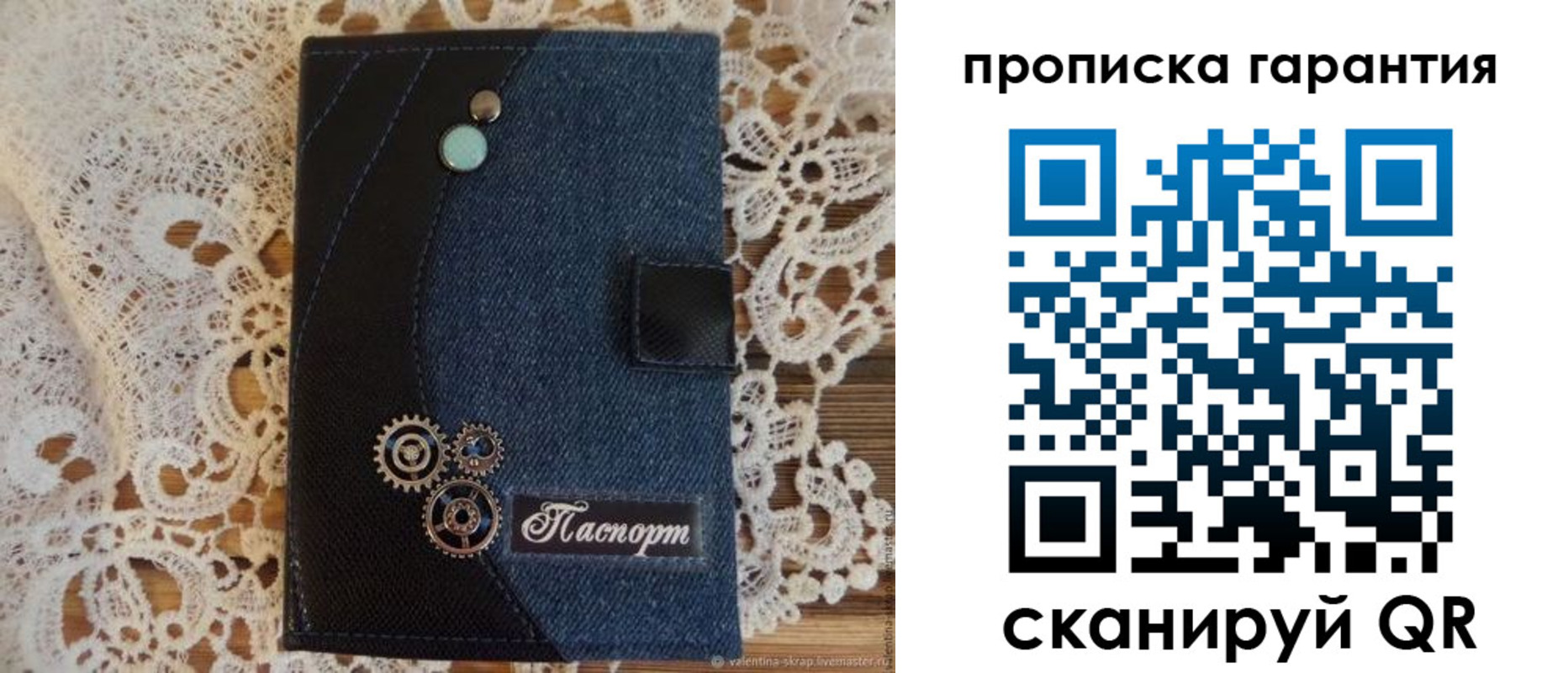 временная регистрация поиск в Новочеркасске