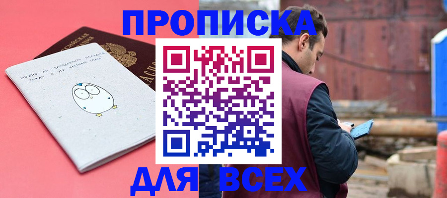 форма 3 в Новочеркасске